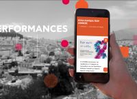 Culture is Athens: Ο πολιτισμός της Αθήνας με ένα “κλικ” στην οθόνη μας Culture is Athens: Ο πολιτισμός της Αθήνας με ένα “κλικ” στην οθόνη μας