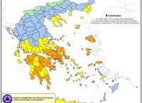 Χαλκιδική: Υψηλός κίνδυνος πυρκαγιάς αύριο Κυριακή