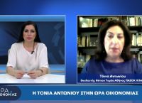 Τόνια Αντωνίου στο pagenews.gr: Είναι πλέον θέμα δημοκρατίας οι καταγγελίες για την υπόθεση predator