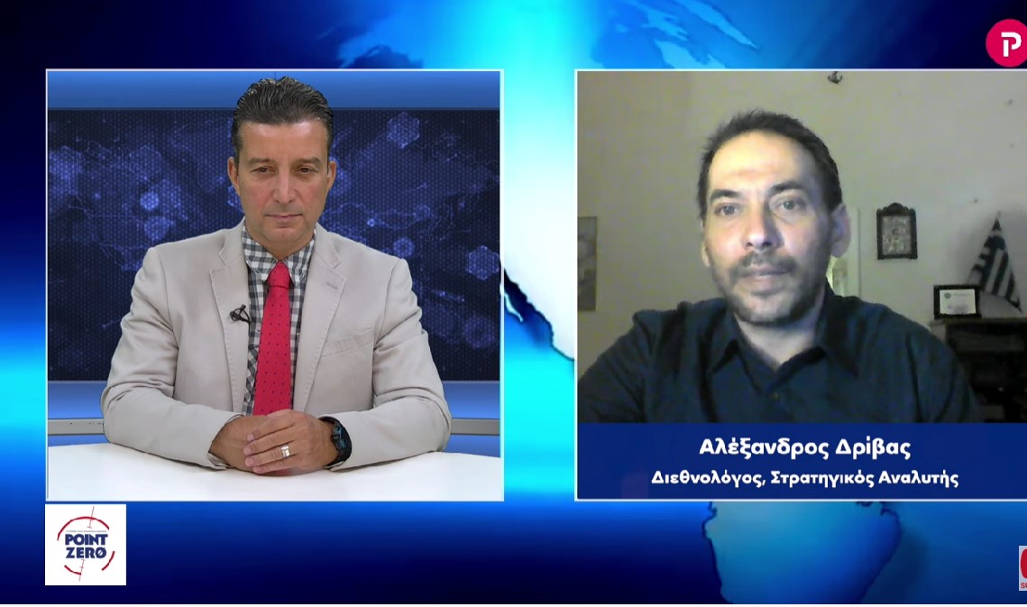 Αλέξανδρος Δρίβας στο pagenews.gr: Η αναβάθμιση της Ελλάδος και το νέο γεωπολιτικό τοπίο