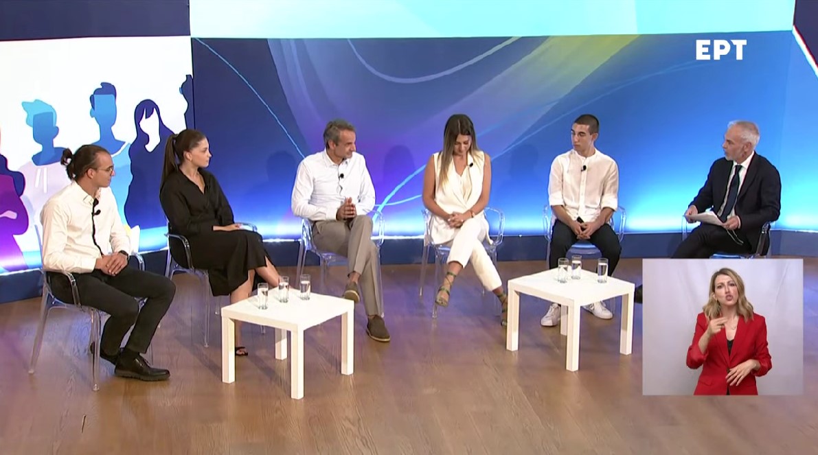 Κυριάκος Μητσοτάκης: Δείτε live την παρουσίαση του Ταμείου Επικουρικής Κεφαλαιοποιητικής Ασφάλισης