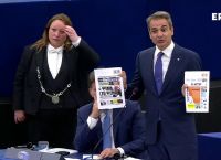 Κυριάκος Μητσοτάκης στο Ευρωπαϊκό Κοινοβούλιο: Δείτε live την δευτερολογία Κυριάκος Μητσοτάκης στο Ευρωπαϊκό Κοινοβούλιο: Δείτε live την δευτερολογία