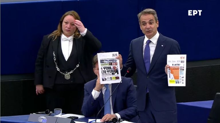 Κυριάκος Μητσοτάκης στο Ευρωπαϊκό Κοινοβούλιο: Δείτε live την δευτερολογία