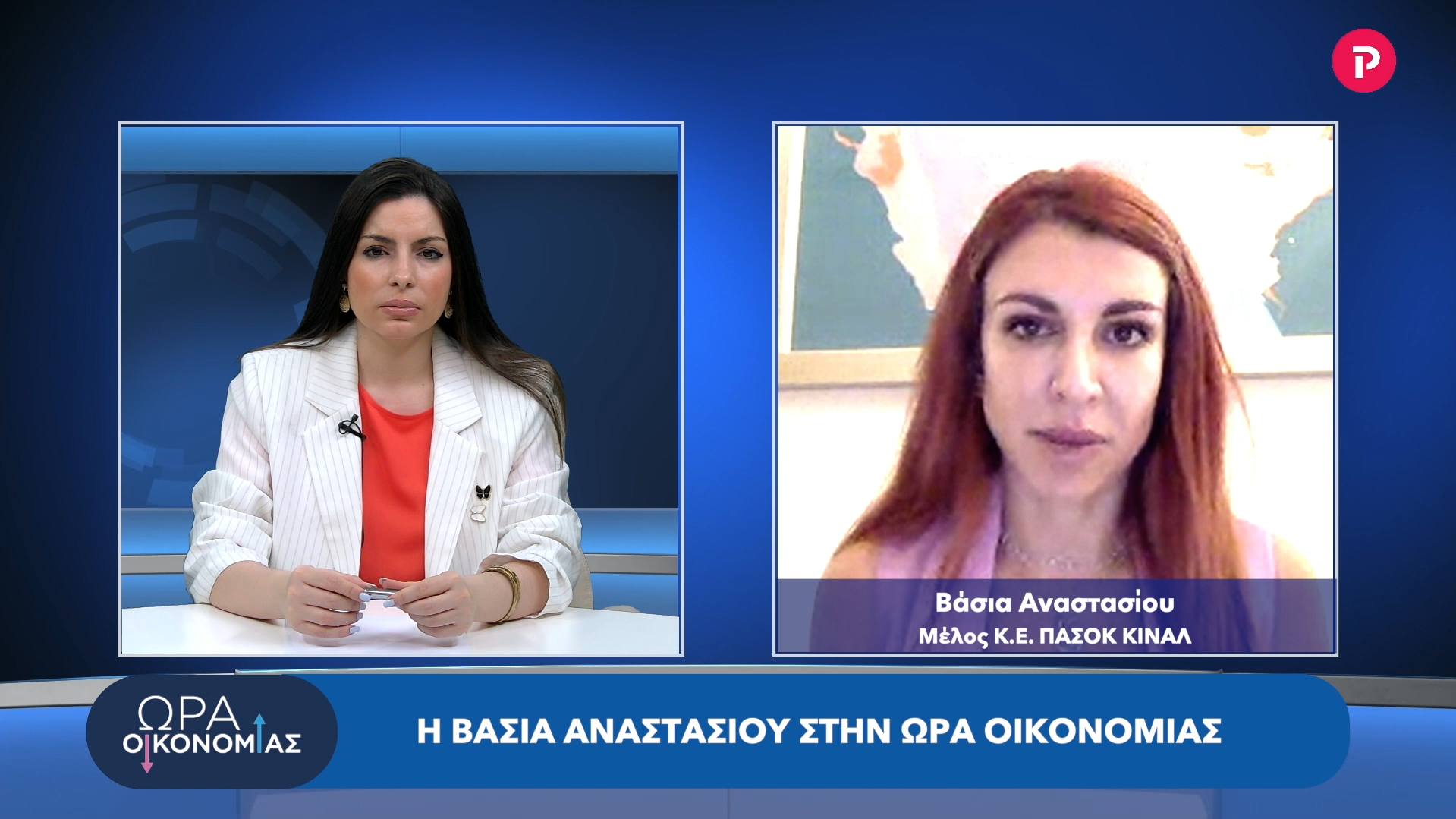 Βάσια Αναστασίου στο pagenews.gr: Πρωταγωνιστής στο πρόγραμμά του ΠΑΣΟΚ ΚΙΝΑΛ το κοινωνικό στοιχείο