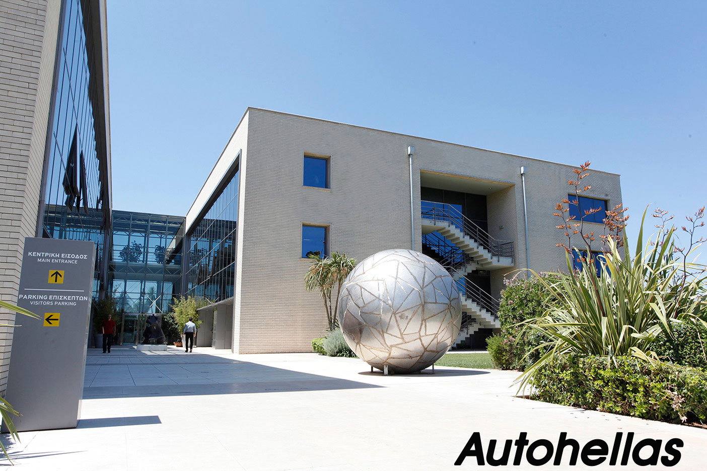 Στρατηγική Συνεργασία Ομίλου Fourlis και Autohellas
