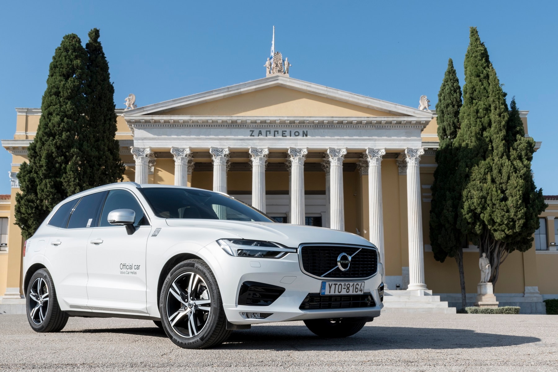 Volvo Car: Δημιουργεί νέο εργοστάσιο στη Σλοβακία με 1,2 δισ. ευρώ