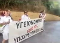 ΕΛΑΣ: Προσαγωγές υγειονομικών έξω από το σπίτι του Κυριάκου Μητσοτάκη