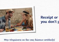 ‘Apodixi please’ campaign encourages tourists to demand receipts