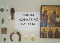 Σέρρες: Προσπάθησε να πουλήσει μέσω διαδικτύου αρχαία νομίσματα και θρησκευτικά κειμήλια Σέρρες: Προσπάθησε να πουλήσει μέσω διαδικτύου αρχαία νομίσματα και θρησκευτικά κειμήλια