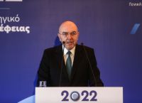 Φραγκογιάννης: “Η Ελλάδα έχει αποκαταστήσει τη φήμη της ως αξιόπιστη δυναμική οικονομία” Φραγκογιάννης: “Η Ελλάδα έχει αποκαταστήσει τη φήμη της ως αξιόπιστη δυναμική οικονομία”