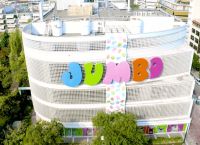 Jumbo: Αυξημένες κατά 12,8% είναι οι πωλήσεις το πρώτο εξάμηνο του έτους