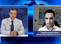 Γιώργος Καρακατσάνης στο pagenews.gr: Φυσικός πλούτος της Ελλάδας – Αναξιοποίητο στρατηγικό υπερόπλο