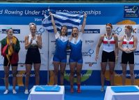 Εθνική ομάδα κωπηλασίας: Τέσσερα μετάλλια για τα ελληνικά κουπιά στο Παγκόσμιο εφήβων/νεανίδων Εθνική ομάδα κωπηλασίας: Τέσσερα μετάλλια για τα ελληνικά κουπιά στο Παγκόσμιο εφήβων/νεανίδων