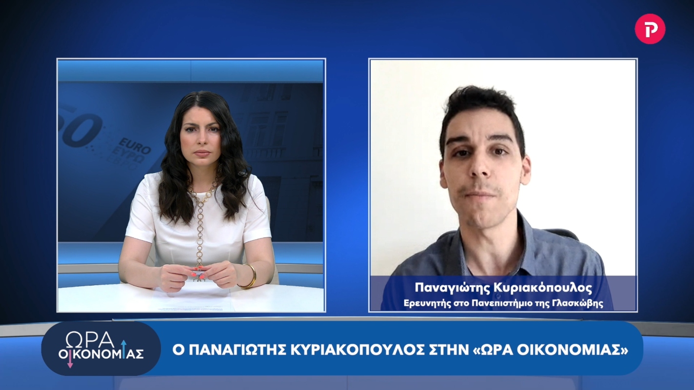 Παναγιώτης Κυριακόπουλος στο pagenews.gr: Ο πόλεμος στην Ουκρανία επηρέασε τις οικονομίες στην Ευρωζώνη
