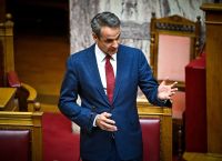 Πρόκειται για υβριδική επιχείρηση, η κυβέρνηση να την απενεργοποιήσει – Και ας εκθέσει κάποιους Πρόκειται για υβριδική επιχείρηση, η κυβέρνηση να την απενεργοποιήσει – Και ας εκθέσει κάποιους