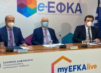 myEFKAlive: Επεκτείνεται στις περιφέρειες Κεντρικής Μακεδονίας και Στερεάς Ελλάδας