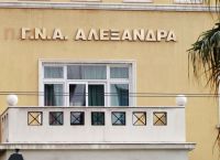 Νοσοκομείο “Αλεξάνδρα”: “Διέλυσε” τον ιατρικό χώρο κόρη ασθενούς – Πέταξε γλάστρα σε μαία