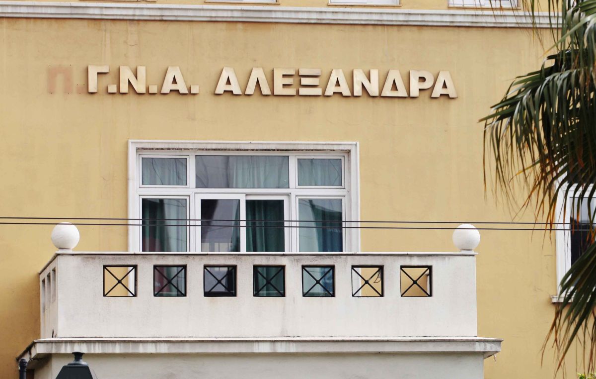 Νοσοκομείο “Αλεξάνδρα”: “Διέλυσε” τον ιατρικό χώρο κόρη ασθενούς – Πέταξε γλάστρα σε μαία