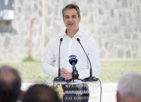 Μητσοτάκης στην Κομοτηνή: Η Θράκη αλλάζει, τολμώ να πω πιο γρήγορα από την υπόλοιπη Ελλάδα Μητσοτάκης στην Κομοτηνή: Η Θράκη αλλάζει, τολμώ να πω πιο γρήγορα από την υπόλοιπη Ελλάδα