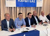 Επίσκεψη κυβερνητικού κλιμακίου και βουλευτών της Ν.Δ. στο Νομό Καρδίτσας