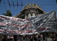 ΑΕΙ: Πορεία διαμαρτυρίας κατά του νομοσχεδίου – Κλειστό το κέντρο
