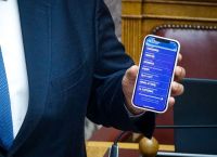 Ψηφιακή ταυτότητα – Ψηφιακό δίπλωμα οδήγησης: Έρχεται την Τετάρτη [27/7] στο κινητό μας