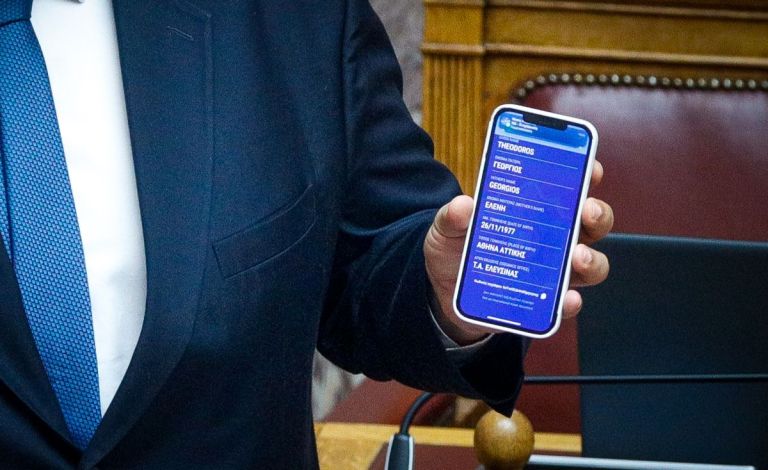 Ψηφιακή ταυτότητα – Ψηφιακό δίπλωμα οδήγησης: Έρχεται την Τετάρτη [27/7] στο κινητό μας