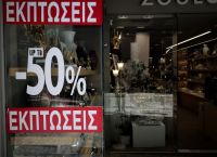 Θερινές εκπτώσεις 2022: Ξεκινούν σήμερα – Τι να προσέξετε για “έξυπνες” αγορές