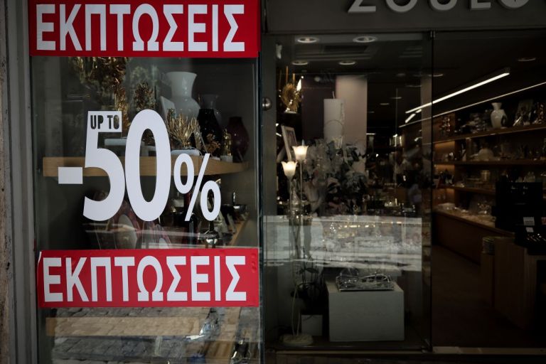 Θερινές εκπτώσεις 2022: Ξεκινούν σήμερα – Τι να προσέξετε για “έξυπνες” αγορές