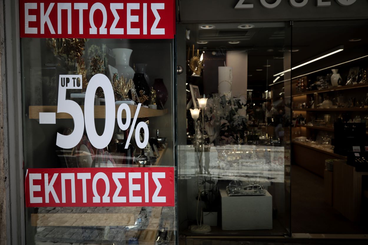 Θερινές εκπτώσεις 2022: Ξεκινούν σήμερα – Τι να προσέξετε για “έξυπνες” αγορές