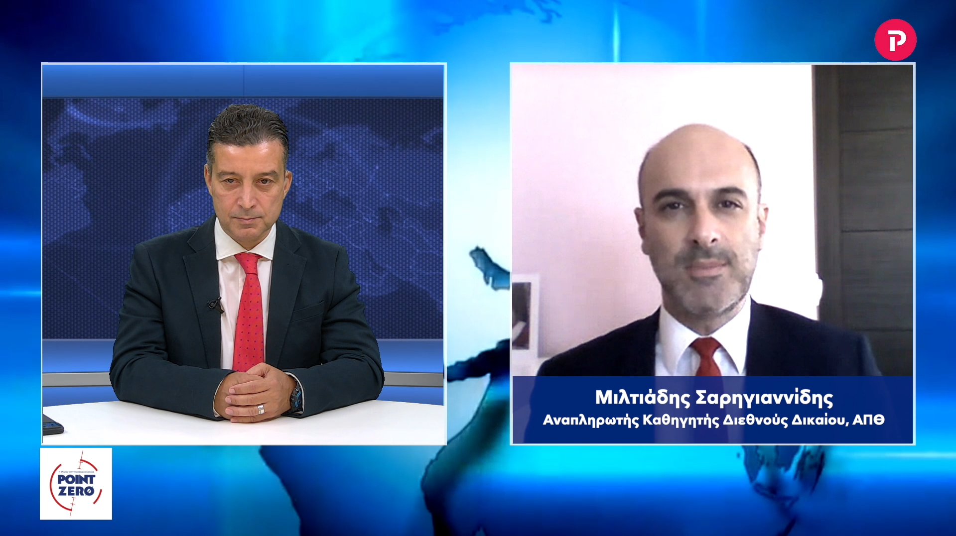 Μιλτιάδης Σαρηγιαννίδης στο pagenews.gr: Ευρωπαϊκή Ένωση-Όλα αλλάζουν εν μέσω γεωπολιτικού χάους