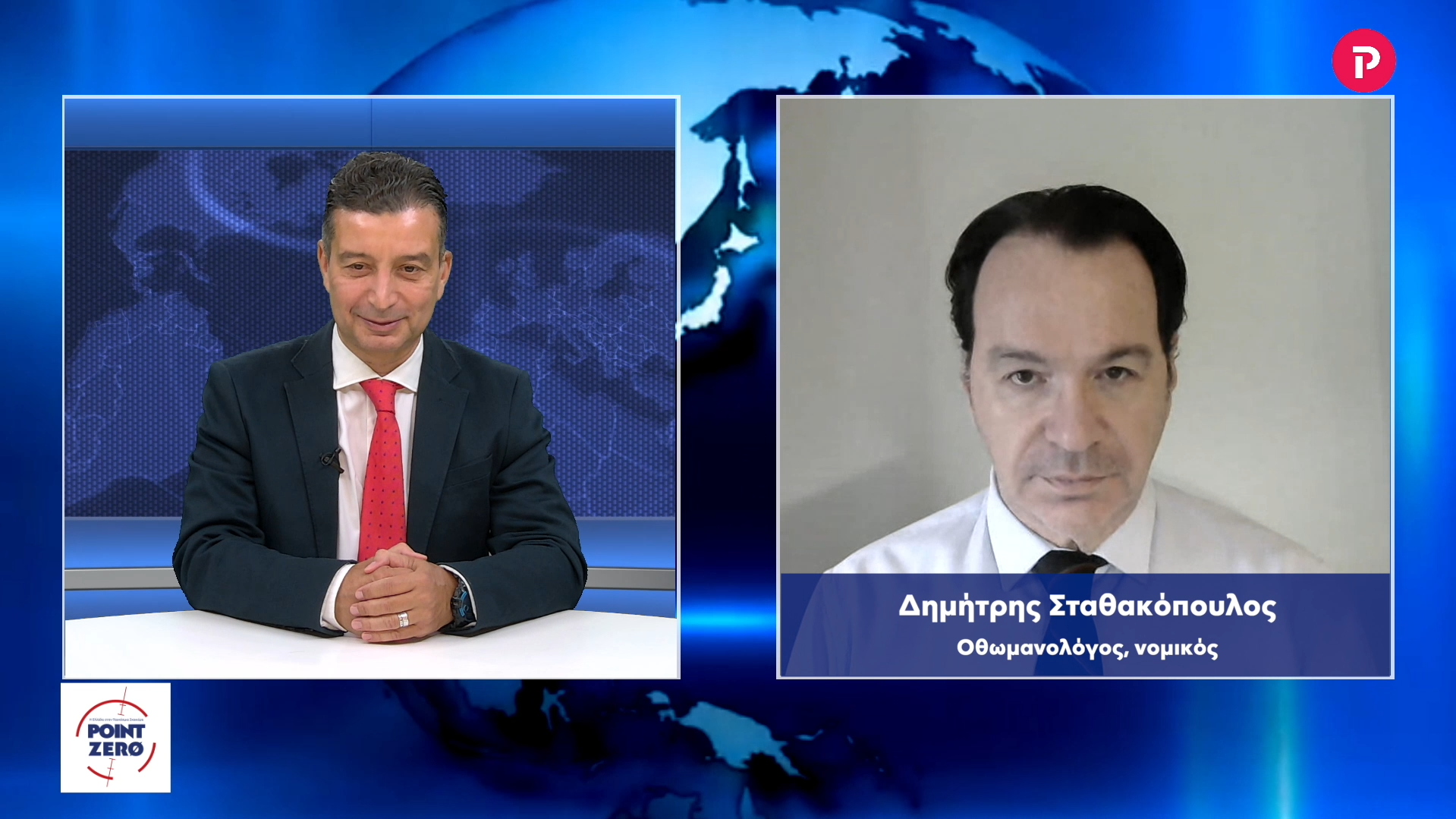 Δημήτρης Σταθακόπουλος στο pagenews.gr: Η ιστορία διαμορφώνει το σημερινό τουρκικό πολιτικό σκηνικό