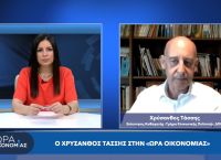 Χρύσανθος Τάσσης στο pagenews.gr: Τα κόμματα έχουν υποστεί πολύ μεγάλους μετασχηματισμούς