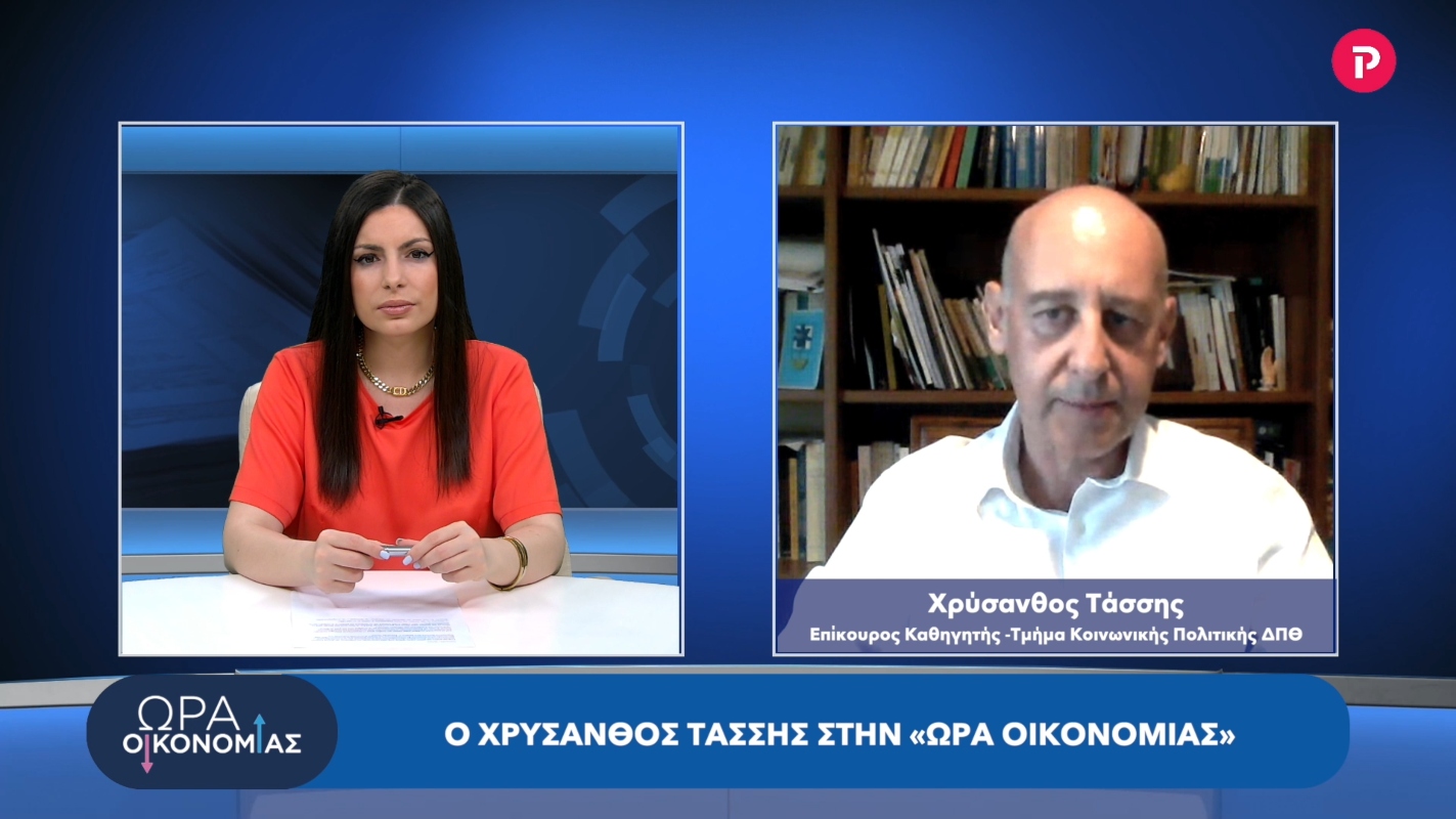 Χρύσανθος Τάσσης στο pagenews.gr: Τα κόμματα έχουν υποστεί πολύ μεγάλους μετασχηματισμούς