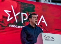 ΣΥΡΙΖΑ: Συνεδριάζει η Πολιτική Γραμματεία – Πιθανώς να ζητήσει Εξεταστική για τις παρακολουθήσεις ΣΥΡΙΖΑ: Συνεδριάζει η Πολιτική Γραμματεία – Πιθανώς να ζητήσει Εξεταστική για τις παρακολουθήσεις