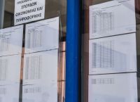 Πανελλήνιες 2022: Έφτασε η ώρα του μηχανογραφικού – Ποιες είναι οι προϋποθέσεις Πανελλήνιες 2022: Έφτασε η ώρα του μηχανογραφικού – Ποιες είναι οι προϋποθέσεις