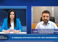 Λεωνίδας Χριστόπουλος στο pagenews.gr: Έχει γίνει μια μικρή ψηφιακή επανάσταση στο Δημόσιο