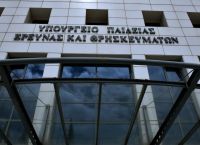 Υπουργείο Παιδείας: Στις 22 Αυγούστου οι αιτήσεις για τα δημόσια ΙΕΚ