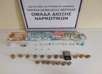Θεσσαλονίκη: Έκρυβαν στο σπίτι τους ηρωίνη και κοκαΐνη [pic]