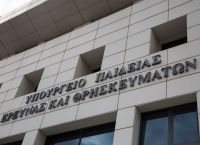 Πανελλήνιες 2022: Αποτελέσματα προκαταρκτικών για Στρατιωτικές Σχολές, Αστυνομία, Λιμενικό και Πυροσβεστική Πανελλήνιες 2022: Αποτελέσματα προκαταρκτικών για Στρατιωτικές Σχολές, Αστυνομία, Λιμενικό και Πυροσβεστική