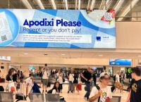 Να ζητούν απόδειξη κατά τη διάρκεια των διακοπών τους ζητά από τους τουρίστες η ΑΑΔΕ