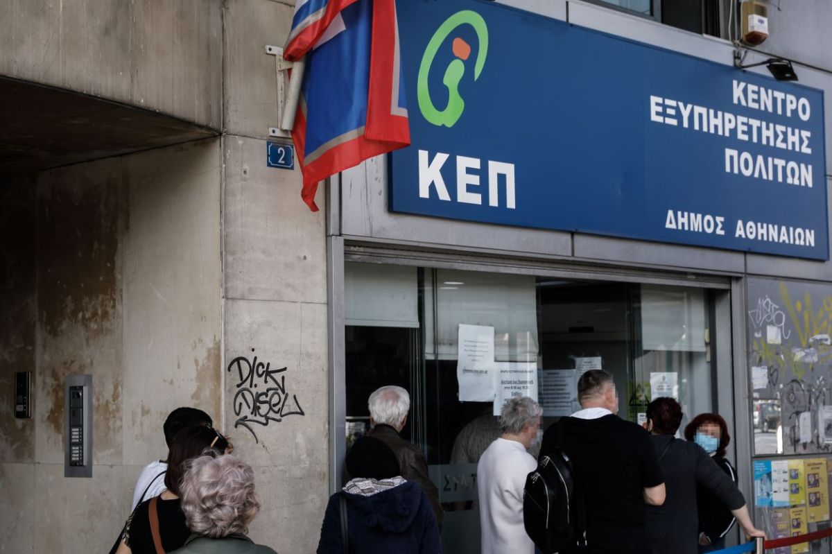 Μόνιμες προσλήψεις στα ΚΕΠ: Έρχεται και νέος διαγωνισμός