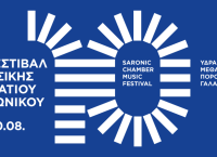 Chamber Music Festival in Saronic Gulf