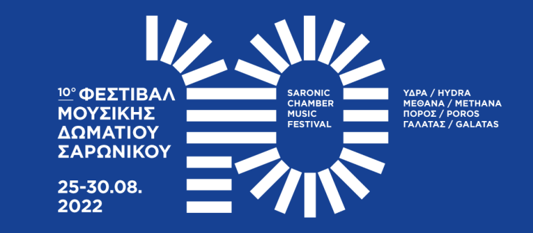 Chamber Music Festival in Saronic Gulf