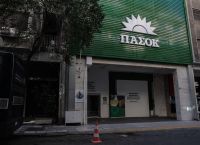 ΠΑΣΟΚ: Η Ε.Ε. να επιβάλλει στην Τουρκία κυρώσεις και εμπάργκο όπλων ΠΑΣΟΚ: Η Ε.Ε. να επιβάλλει στην Τουρκία κυρώσεις και εμπάργκο όπλων
