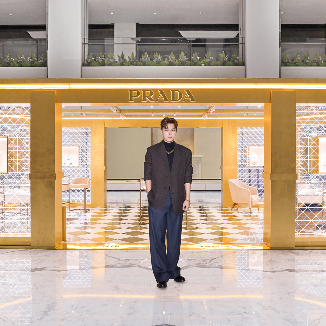 Η Prada κατακτά το Πεκίνο