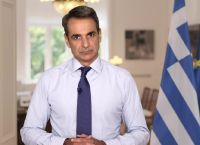 Μητσοτάκης διάγγελμα: Δείτε live την τοποθέτηση του πρωθυπουργού για την υπόθεση των υποκλοπών