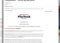 Politico: Επανέρχεται και ανασκευάζει μερικώς το χθεσινό του δημοσίευμα για την Ελλάδα