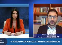 Νάσος Ηλιόπουλος στο pagenews.gr: Ο κ. Μητσοτάκης επιχείρησε να συγκαλύψει το σκάνδαλο των παρακολουθήσεων