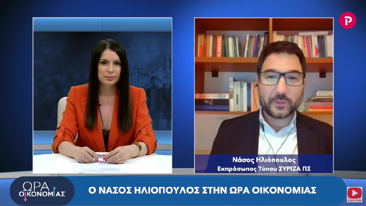 Νάσος Ηλιόπουλος στο pagenews.gr: Ο κ. Μητσοτάκης επιχείρησε να συγκαλύψει το σκάνδαλο των παρακολουθήσεων